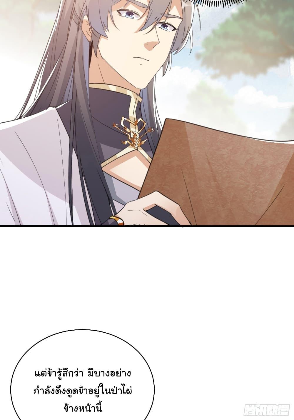 Manga-lc-com อ่านมังงะ อ่านการ์ตูน ออนไลน์ ฟรี Cultivating Immortality Requires a Rich Woman ตอนที่ 1 2 3 4 5 6 7 8 9 10 11 12 13 14 ฟรี ไม่มีโฆษณา Manga-lc - อ่าน มังงะ อ่าน การ์ตูน ออนไลน์ อ่านมังงะ ฟรี