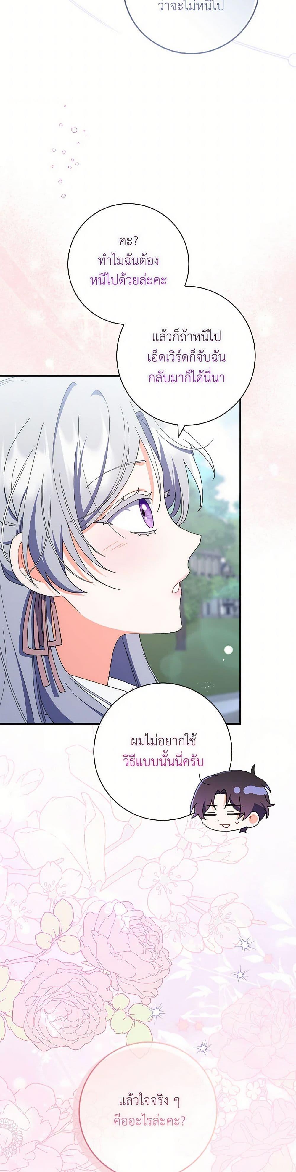 Manga-lc-com อ่านมังงะ อ่านการ์ตูน ออนไลน์ ฟรี I Listened to My Husband and Brought In a Lover ตอนที่ 1 2 3 4 5 6 7 8 9 10 11 12 13 14 ฟรี ไม่มีโฆษณา Manga-lc - อ่าน มังงะ อ่าน การ์ตูน ออนไลน์ อ่านมังงะ ฟรี