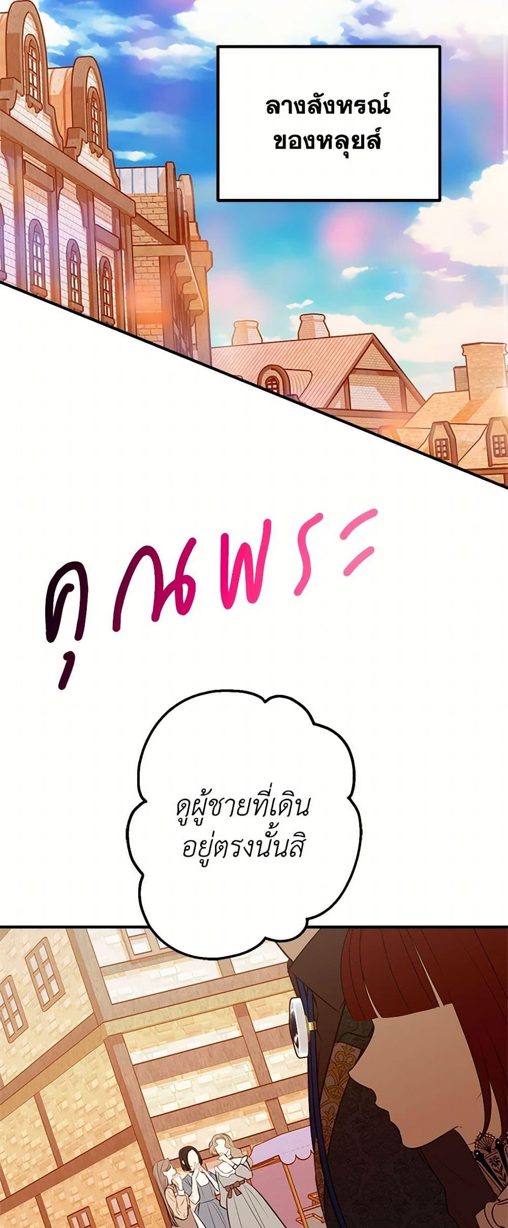 Manga-lc-com อ่านมังงะ อ่านการ์ตูน ออนไลน์ ฟรี The Raven Duchess ตอนที่ 1 2 3 4 5 6 7 8 9 10 11 12 13 14 ฟรี ไม่มีโฆษณา Manga-lc - อ่าน มังงะ อ่าน การ์ตูน ออนไลน์ อ่านมังงะ ฟรี