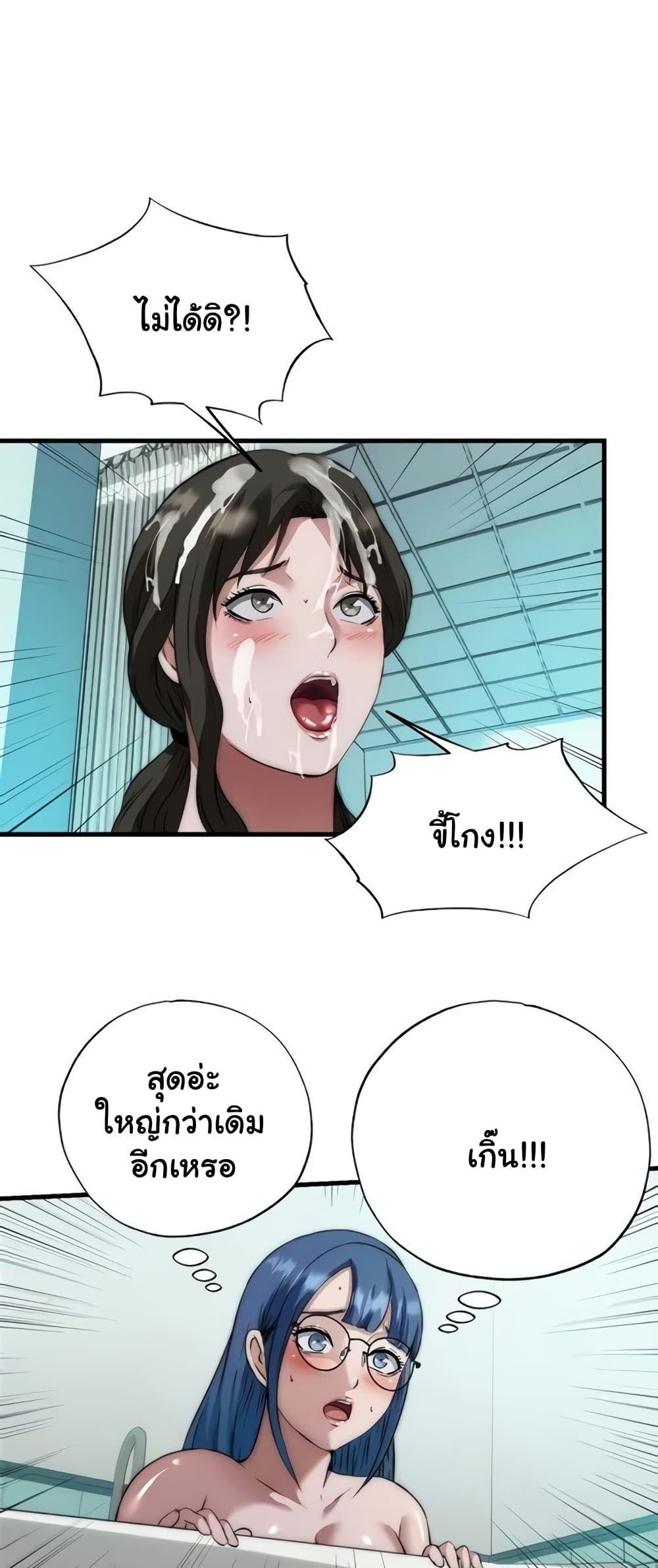 Doujin-Lc- อ่าน โดจิน มังฮวา เกาหลี ญี่ปุ่น จีน แปลไทย A Situation Full ตอนที่ 1 2 3 4 5 6 7 8 9 10 11 12 13 14 ฟรี ไม่มีโฆษณา อ่าน โดจิน Manhwa เกาหลี ญี่ปุ่น จีน เรามีครบ คัดมาให้เน้นๆ โดจิน 18+ รับประกันความฟินโดย  Doujin Lc
