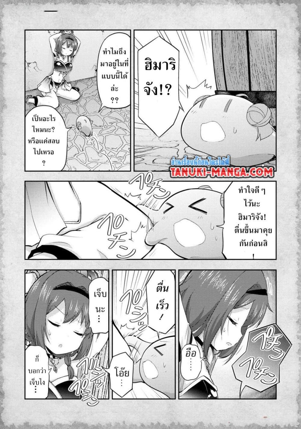 Manga-lc-com อ่านมังงะ อ่านการ์ตูน ออนไลน์ ฟรี Tensei Shitara Akari dake ga Slime Datta Ken ตอนที่ 1 2 3 4 5 6 7 8 9 10 11 12 13 14 ฟรี ไม่มีโฆษณา Manga-lc - อ่าน มังงะ อ่าน การ์ตูน ออนไลน์ อ่านมังงะ ฟรี