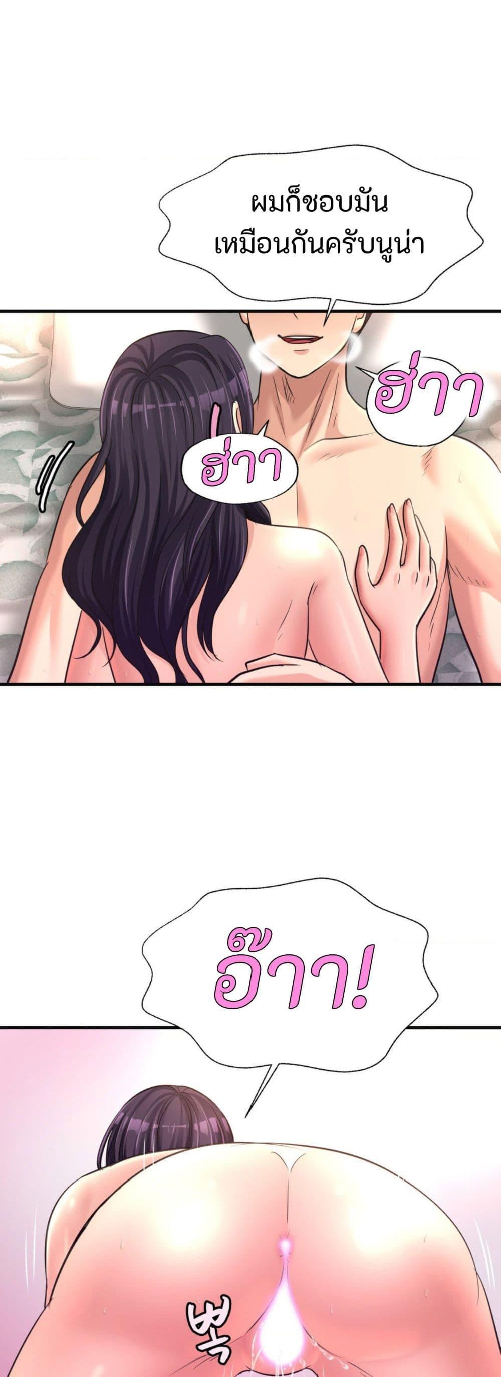 Doujin-Lc- อ่าน โดจิน มังฮวา เกาหลี ญี่ปุ่น จีน แปลไทย Secret Affection ตอนที่ 1 2 3 4 5 6 7 8 9 10 11 12 13 14 ฟรี ไม่มีโฆษณา อ่าน โดจิน Manhwa เกาหลี ญี่ปุ่น จีน เรามีครบ คัดมาให้เน้นๆ โดจิน 18+ รับประกันความฟินโดย  Doujin Lc