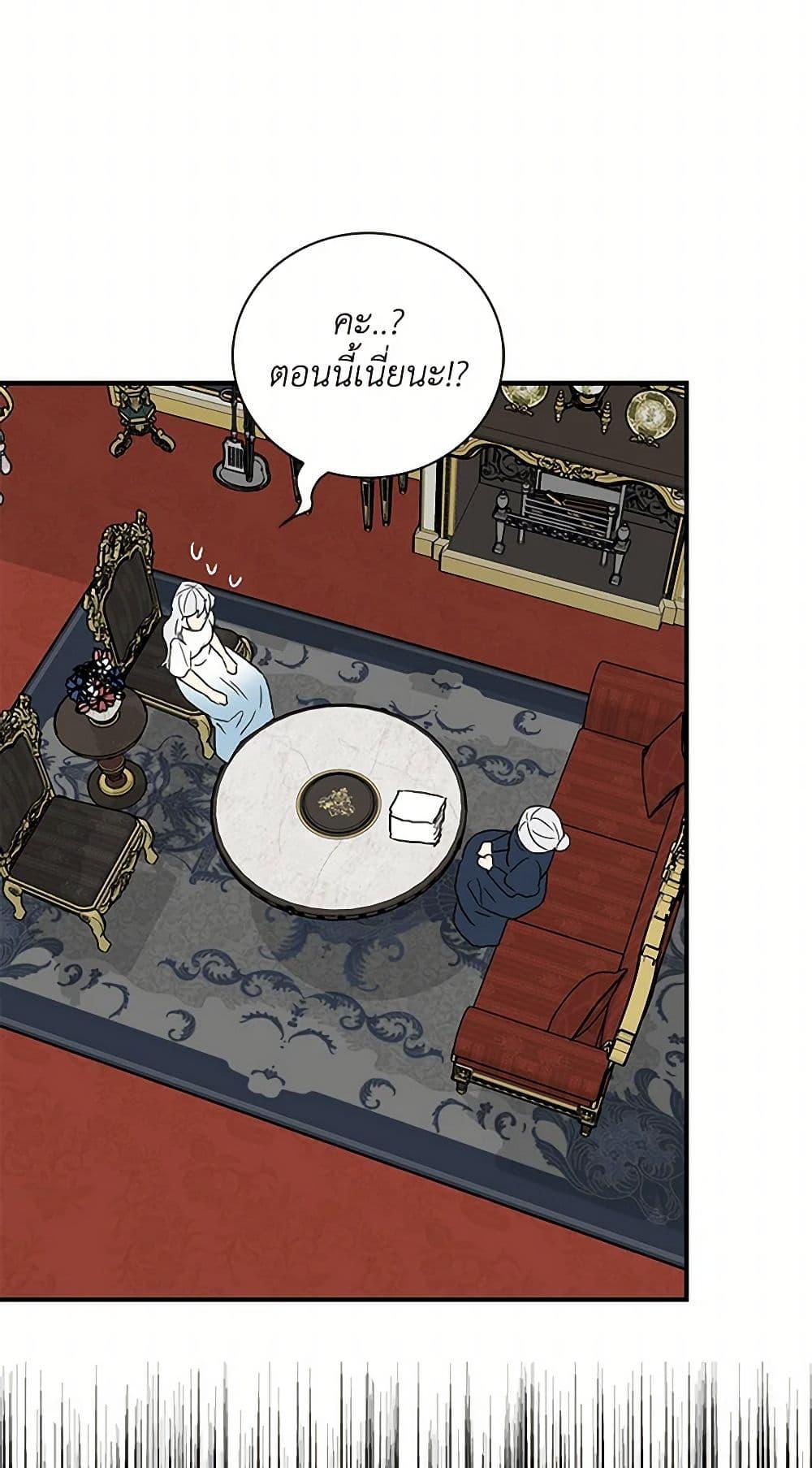 Manga-lc-com อ่านมังงะ อ่านการ์ตูน ออนไลน์ ฟรี I Became the Villain’s Mother ตอนที่ 1 2 3 4 5 6 7 8 9 10 11 12 13 14 ฟรี ไม่มีโฆษณา Manga-lc - อ่าน มังงะ อ่าน การ์ตูน ออนไลน์ อ่านมังงะ ฟรี