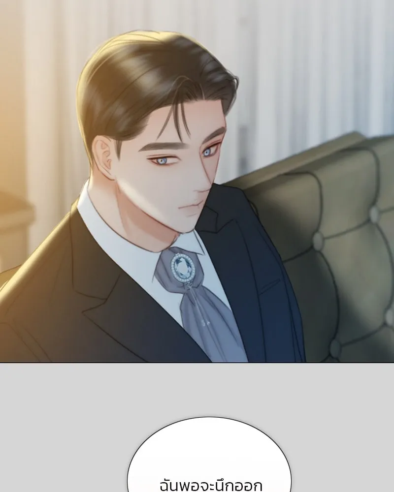 เซเรน่า ตอนที่ 66 รูปที่ 97