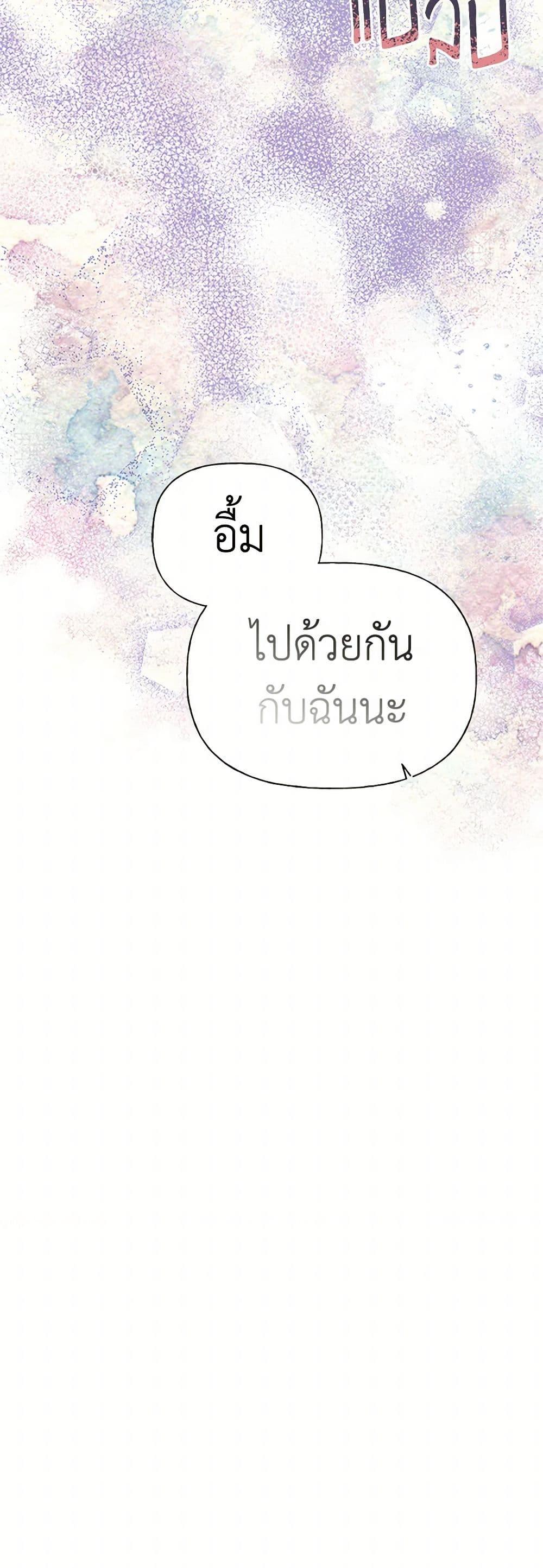 Manga-lc-com อ่านมังงะ อ่านการ์ตูน ออนไลน์ ฟรี My Sister Picked up the Male Lead ตอนที่ 1 2 3 4 5 6 7 8 9 10 11 12 13 14 ฟรี ไม่มีโฆษณา Manga-lc - อ่าน มังงะ อ่าน การ์ตูน ออนไลน์ อ่านมังงะ ฟรี