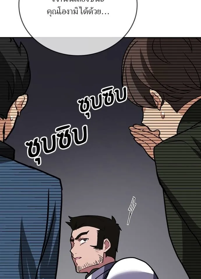 เป้าหมายครั้งที่ 2 ตอนที่ 24 รูปที่ 41