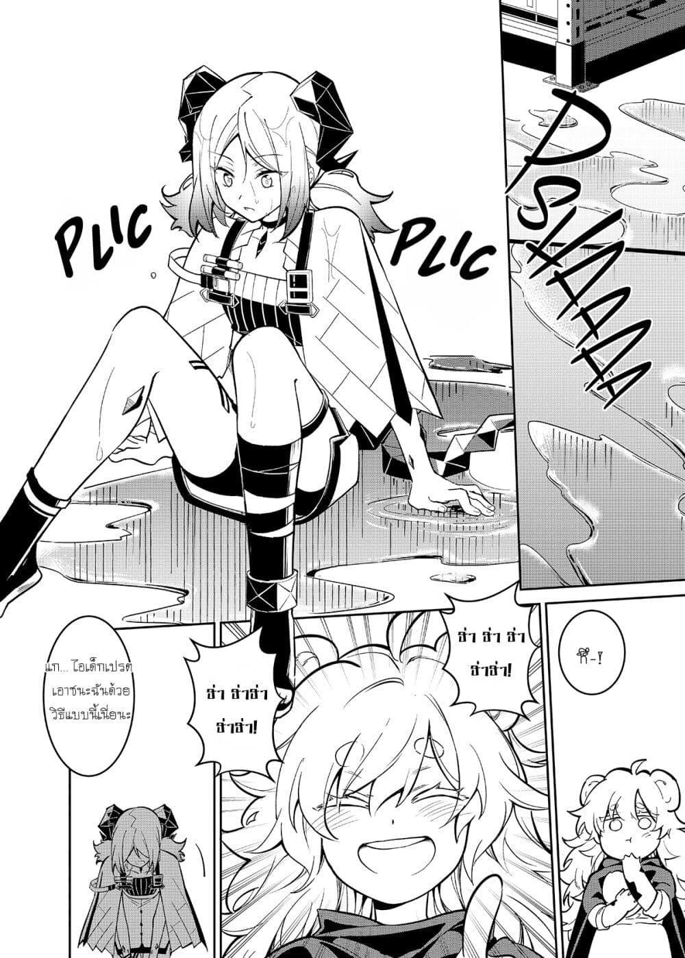 Manga-lc-com อ่านมังงะ อ่านการ์ตูน ออนไลน์ ฟรี Arknights Rhodes Island’s Records of Originium – Rhine Lab ตอนที่ 1 2 3 4 5 6 7 8 9 10 11 12 13 14 ฟรี ไม่มีโฆษณา Manga-lc - อ่าน มังงะ อ่าน การ์ตูน ออนไลน์ อ่านมังงะ ฟรี