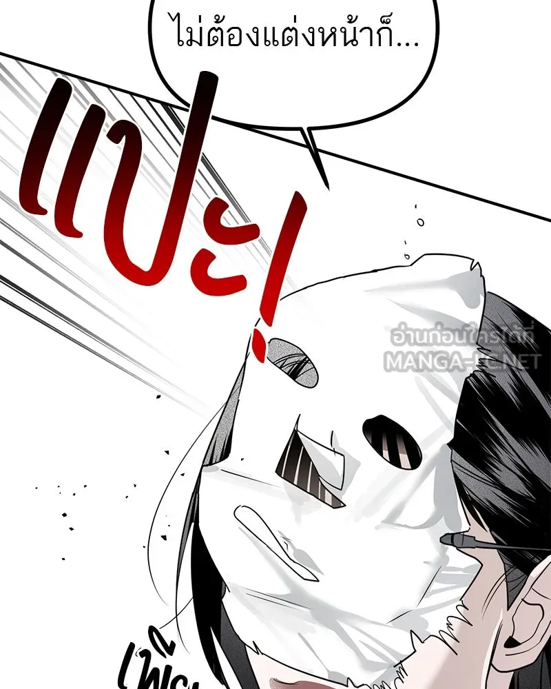 สี่สาวชาวกี ตอนที่ 39 เตรียมงานเทศกาล (5) รูปที่ 6