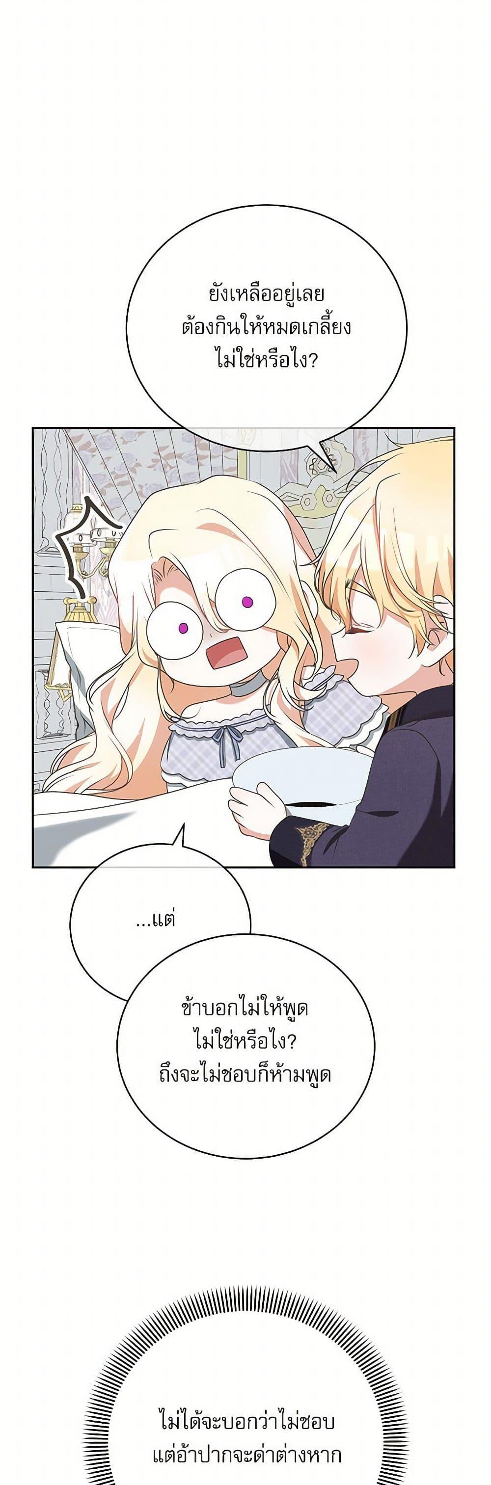 Manga-lc-com อ่านมังงะ อ่านการ์ตูน ออนไลน์ ฟรี Reborn as a Character That Never Existed ตอนที่ 1 2 3 4 5 6 7 8 9 10 11 12 13 14 ฟรี ไม่มีโฆษณา Manga-lc - อ่าน มังงะ อ่าน การ์ตูน ออนไลน์ อ่านมังงะ ฟรี