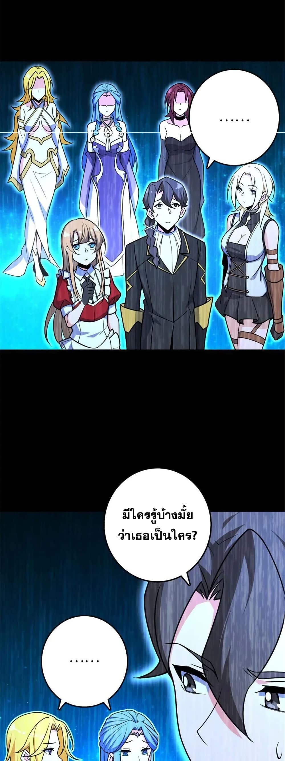 Manga-lc-com อ่านมังงะ อ่านการ์ตูน ออนไลน์ ฟรี Release That Witch ตอนที่ 1 2 3 4 5 6 7 8 9 10 11 12 13 14 ฟรี ไม่มีโฆษณา Manga-lc - อ่าน มังงะ อ่าน การ์ตูน ออนไลน์ อ่านมังงะ ฟรี