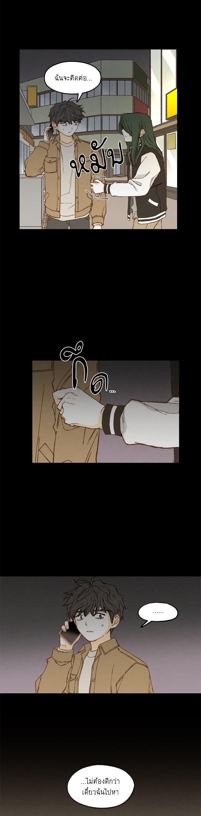 Manga-lc-com อ่านมังงะ อ่านการ์ตูน ออนไลน์ ฟรี How to Become a Dragon ตอนที่ 1 2 3 4 5 6 7 8 9 10 11 12 13 14 ฟรี ไม่มีโฆษณา Manga-lc - อ่าน มังงะ อ่าน การ์ตูน ออนไลน์ อ่านมังงะ ฟรี