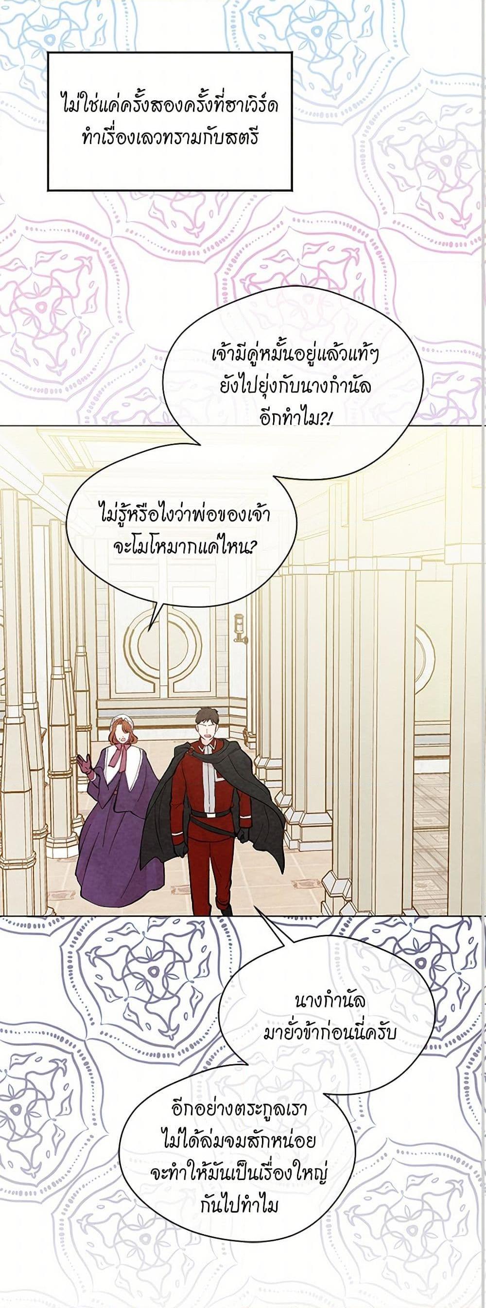 Manga-lc-com อ่านมังงะ อ่านการ์ตูน ออนไลน์ ฟรี Iris – The Lady and Her Smartphone ตอนที่ 1 2 3 4 5 6 7 8 9 10 11 12 13 14 ฟรี ไม่มีโฆษณา Manga-lc - อ่าน มังงะ อ่าน การ์ตูน ออนไลน์ อ่านมังงะ ฟรี