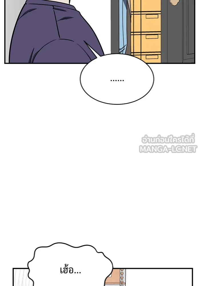 ช่วยเปลี่ยนฉันที ตอนที่ 149. ลีจียุน 2 รูปที่ 57