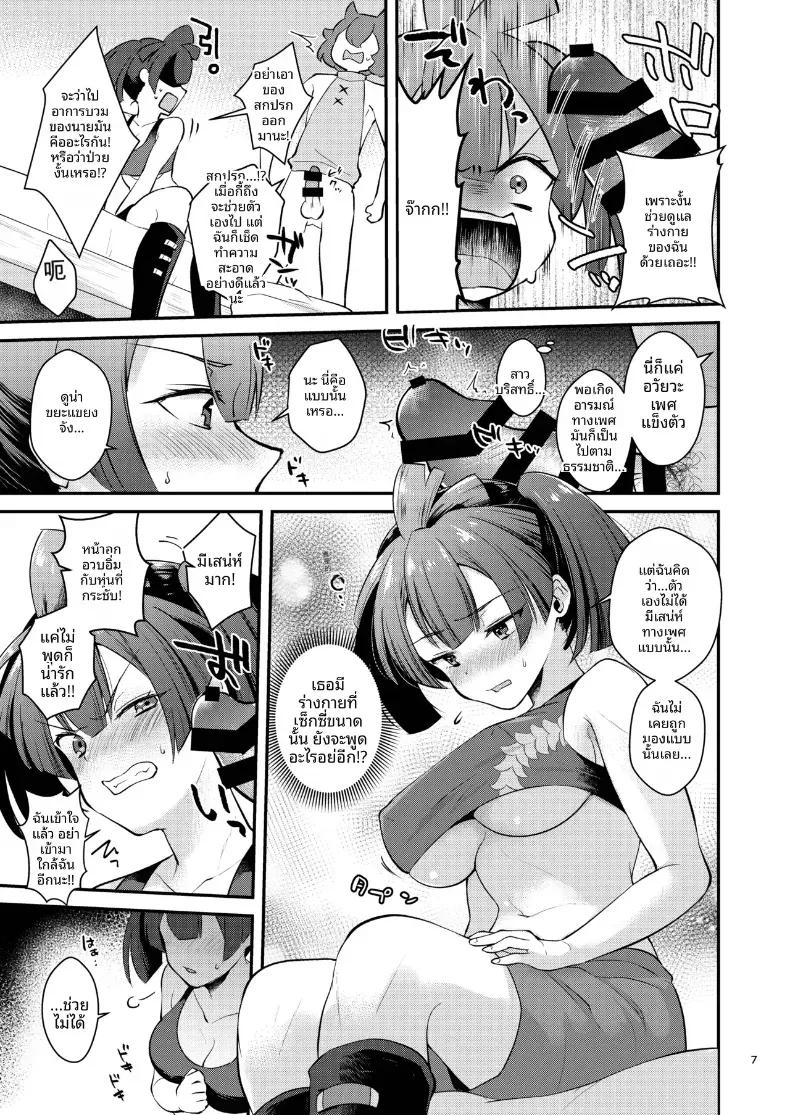 Doujin-Lc- อ่าน โดจิน มังฮวา เกาหลี ญี่ปุ่น จีน แปลไทย หยุดคิดถึงหน้าอกนั่นไม่ได้เลย (Mashiro Shirako) ตอนที่ 1 2 3 4 5 6 7 8 9 10 11 12 13 14 ฟรี ไม่มีโฆษณา อ่าน โดจิน Manhwa เกาหลี ญี่ปุ่น จีน เรามีครบ คัดมาให้เน้นๆ โดจิน 18+ รับประกันความฟินโดย  Doujin Lc