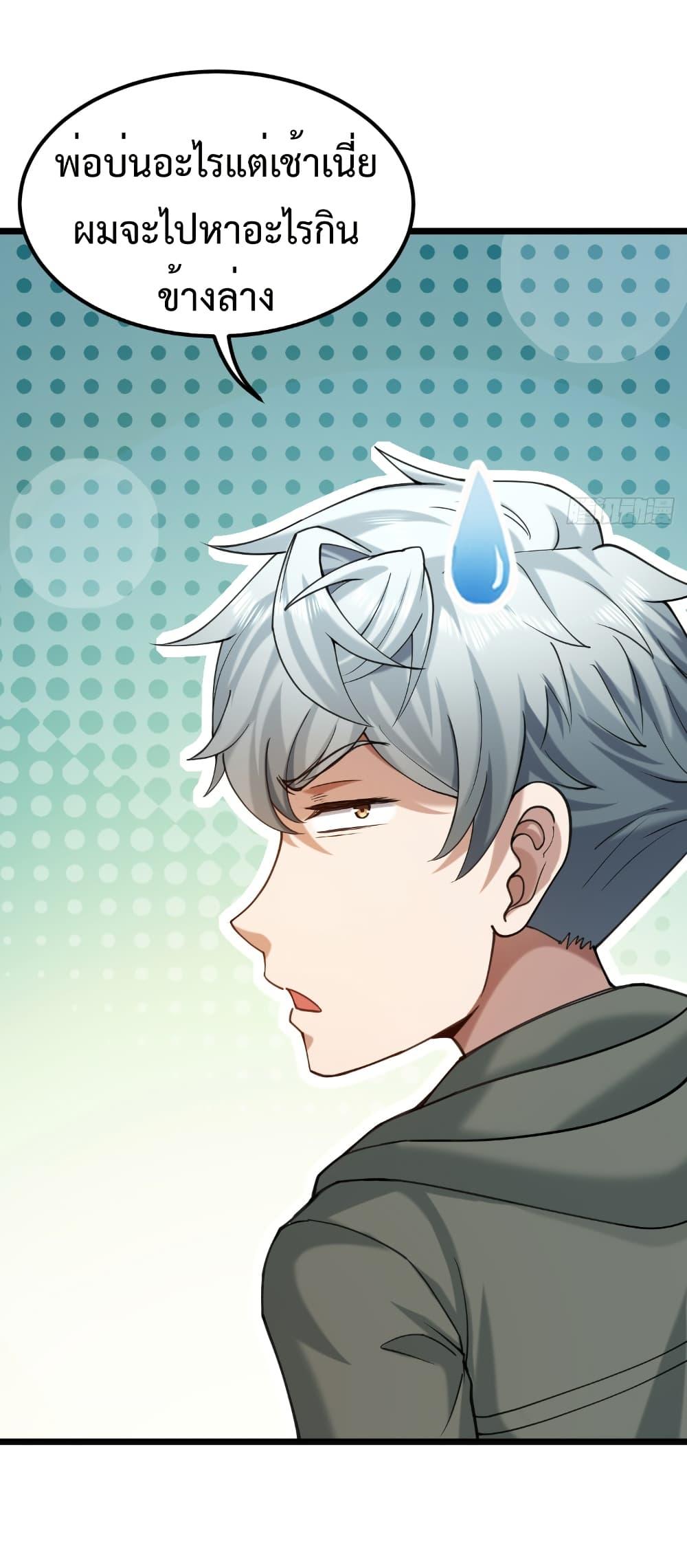 Manga-lc-com อ่านมังงะ อ่านการ์ตูน ออนไลน์ ฟรี I Catch Monsters in the Apocalypse ตอนที่ 1 2 3 4 5 6 7 8 9 10 11 12 13 14 ฟรี ไม่มีโฆษณา Manga-lc - อ่าน มังงะ อ่าน การ์ตูน ออนไลน์ อ่านมังงะ ฟรี