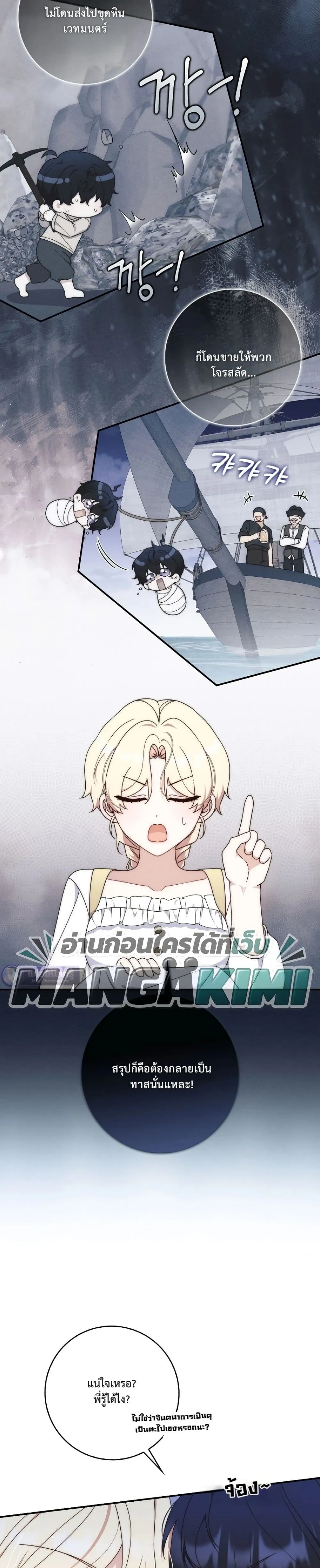 Manga-lc-com อ่านมังงะ อ่านการ์ตูน ออนไลน์ ฟรี The Emperor’s Marriage Scam ตอนที่ 1 2 3 4 5 6 7 8 9 10 11 12 13 14 ฟรี ไม่มีโฆษณา Manga-lc - อ่าน มังงะ อ่าน การ์ตูน ออนไลน์ อ่านมังงะ ฟรี