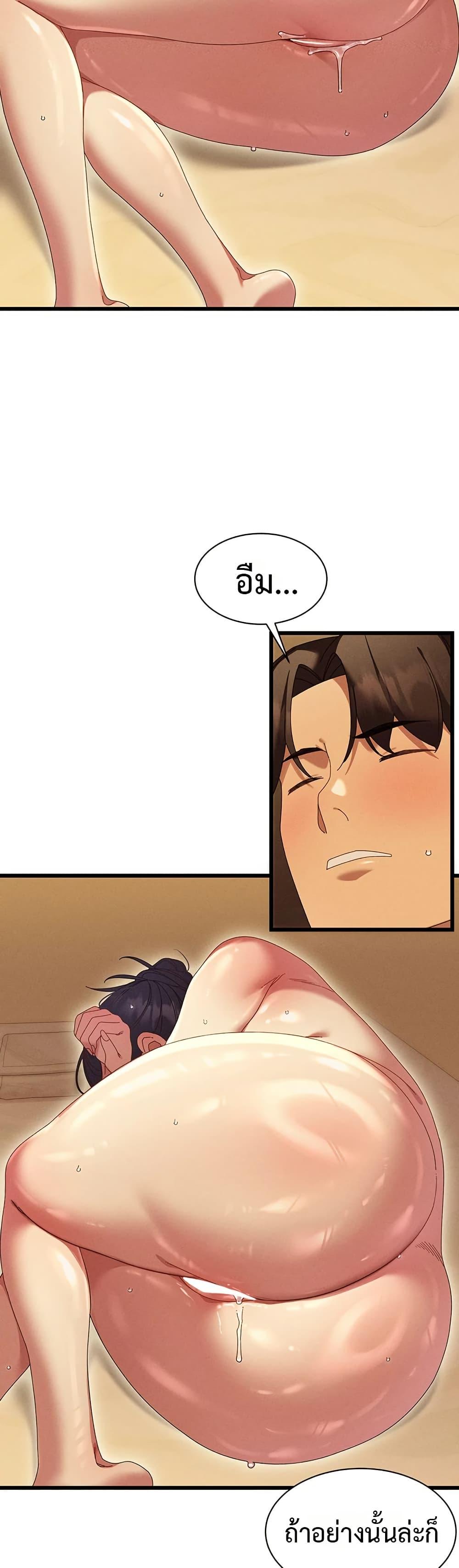 Doujin-Lc- อ่าน โดจิน มังฮวา เกาหลี ญี่ปุ่น จีน แปลไทย New City Massage ตอนที่ 1 2 3 4 5 6 7 8 9 10 11 12 13 14 ฟรี ไม่มีโฆษณา อ่าน โดจิน Manhwa เกาหลี ญี่ปุ่น จีน เรามีครบ คัดมาให้เน้นๆ โดจิน 18+ รับประกันความฟินโดย  Doujin Lc
