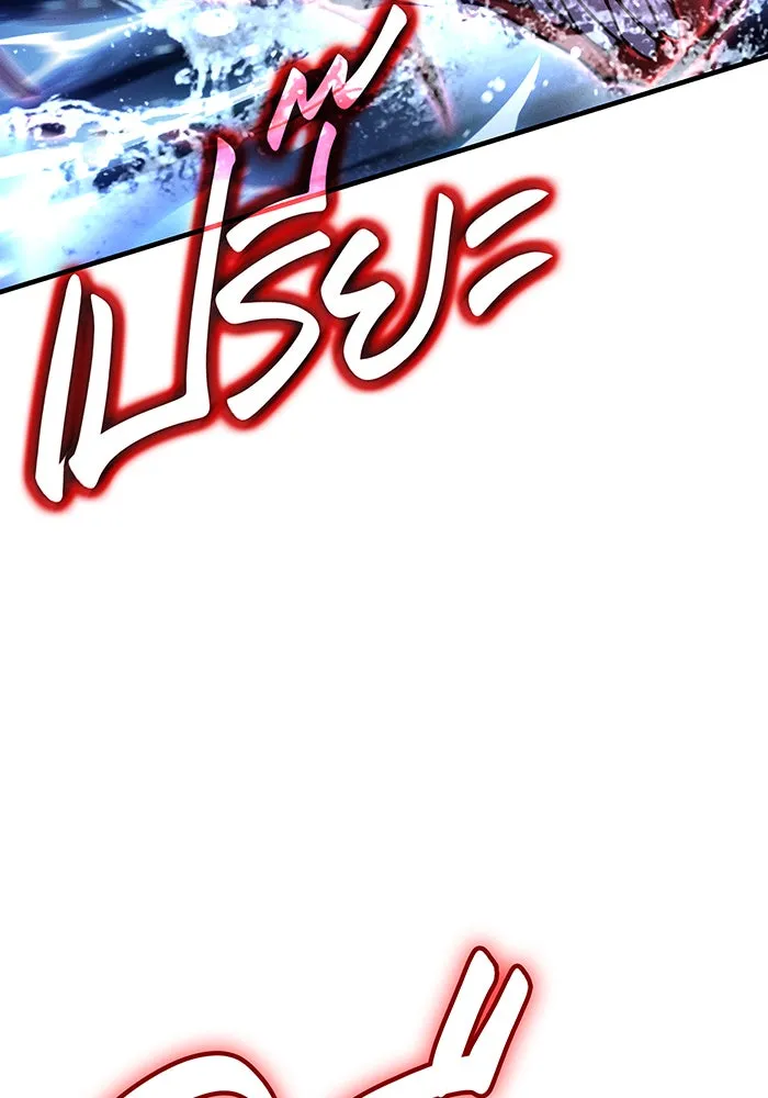 เกิดใหม่พร้อมพลังแห่งราชัน ตอนที่ 116 รูปที่ 68