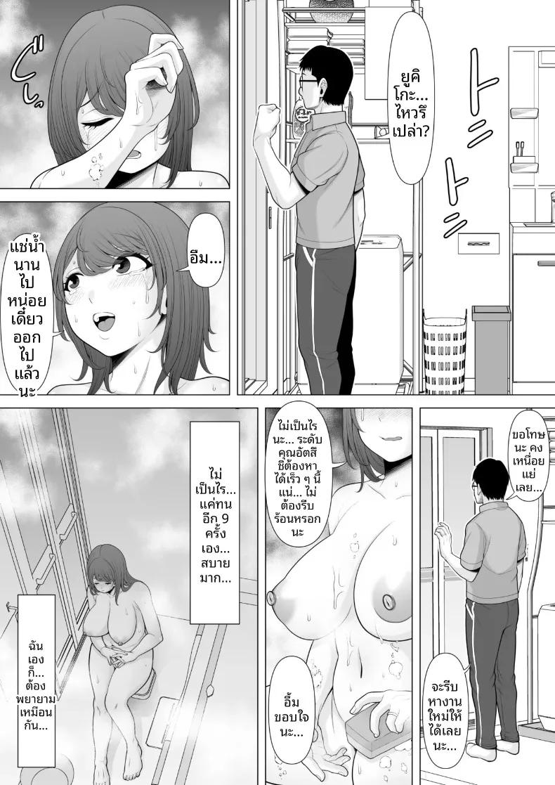 Doujin-Lc- อ่าน โดจิน มังฮวา เกาหลี ญี่ปุ่น จีน แปลไทย สัญญา 10 ข้อ ความลับของภรรยาที่แอบสามีไปเปิดใจให้ชายอื่น (Pot Detox) ตอนที่ 1 2 3 4 5 6 7 8 9 10 11 12 13 14 ฟรี ไม่มีโฆษณา อ่าน โดจิน Manhwa เกาหลี ญี่ปุ่น จีน เรามีครบ คัดมาให้เน้นๆ โดจิน 18+ รับประกันความฟินโดย  Doujin Lc