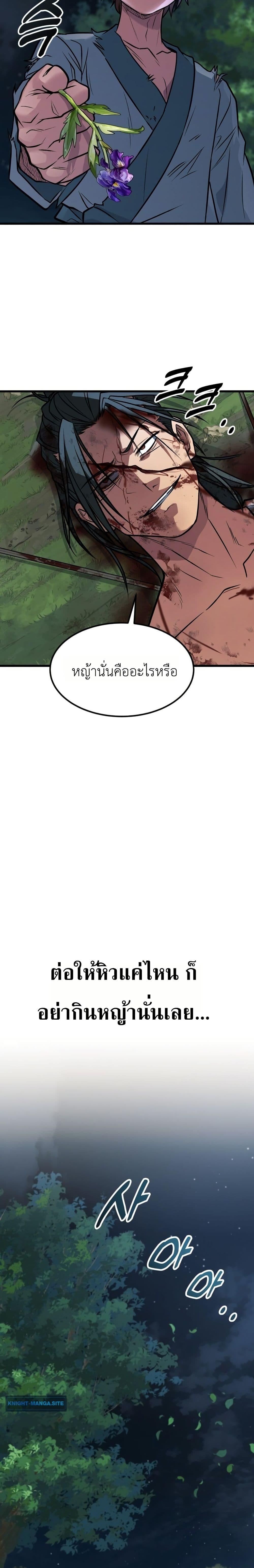 Manga-lc-com อ่านมังงะ อ่านการ์ตูน ออนไลน์ ฟรี Minor Legend ตอนที่ 1 2 3 4 5 6 7 8 9 10 11 12 13 14 ฟรี ไม่มีโฆษณา Manga-lc - อ่าน มังงะ อ่าน การ์ตูน ออนไลน์ อ่านมังงะ ฟรี