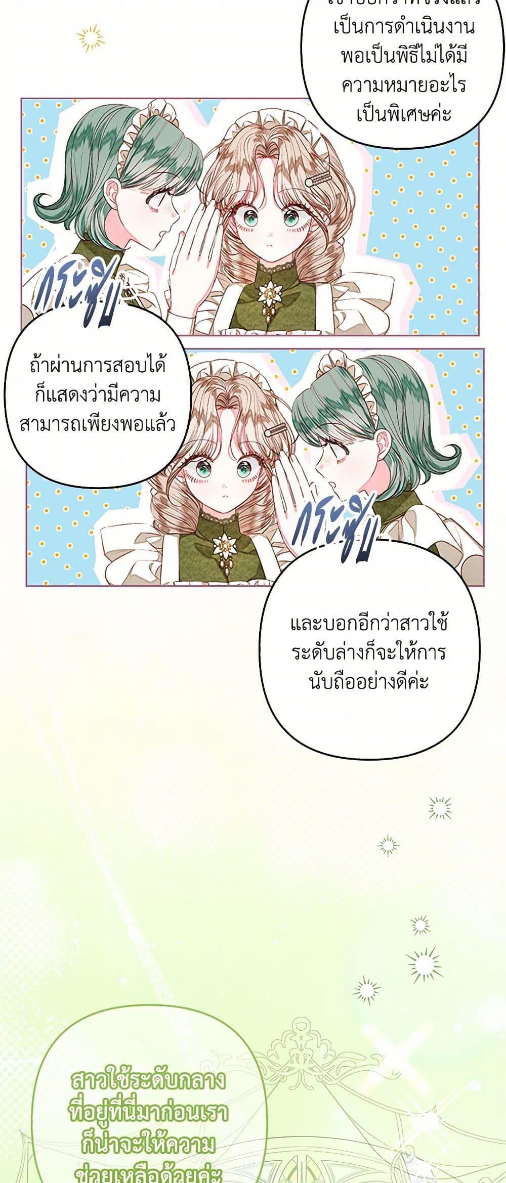 Manga-lc-com อ่านมังงะ อ่านการ์ตูน ออนไลน์ ฟรี The Princess Maid ตอนที่ 1 2 3 4 5 6 7 8 9 10 11 12 13 14 ฟรี ไม่มีโฆษณา Manga-lc - อ่าน มังงะ อ่าน การ์ตูน ออนไลน์ อ่านมังงะ ฟรี