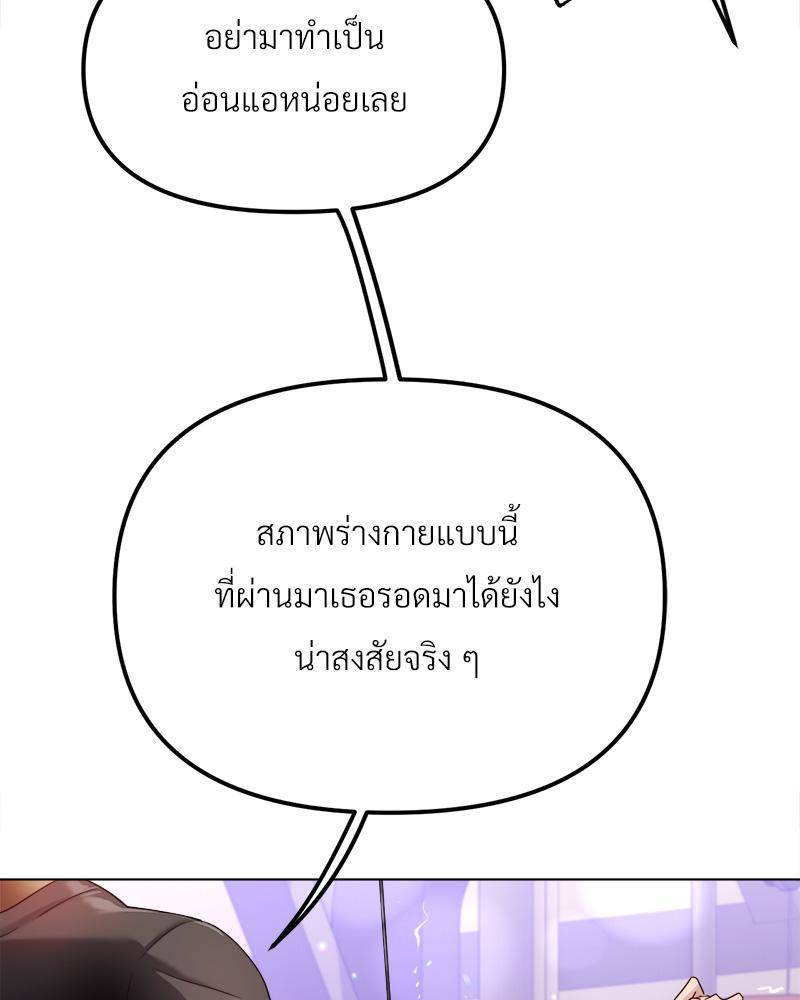 Doujin-Lc- อ่าน โดจิน มังฮวา เกาหลี ญี่ปุ่น จีน แปลไทย Do You Like to Exerc ตอนที่ 1 2 3 4 5 6 7 8 9 10 11 12 13 14 ฟรี ไม่มีโฆษณา อ่าน โดจิน Manhwa เกาหลี ญี่ปุ่น จีน เรามีครบ คัดมาให้เน้นๆ โดจิน 18+ รับประกันความฟินโดย  Doujin Lc