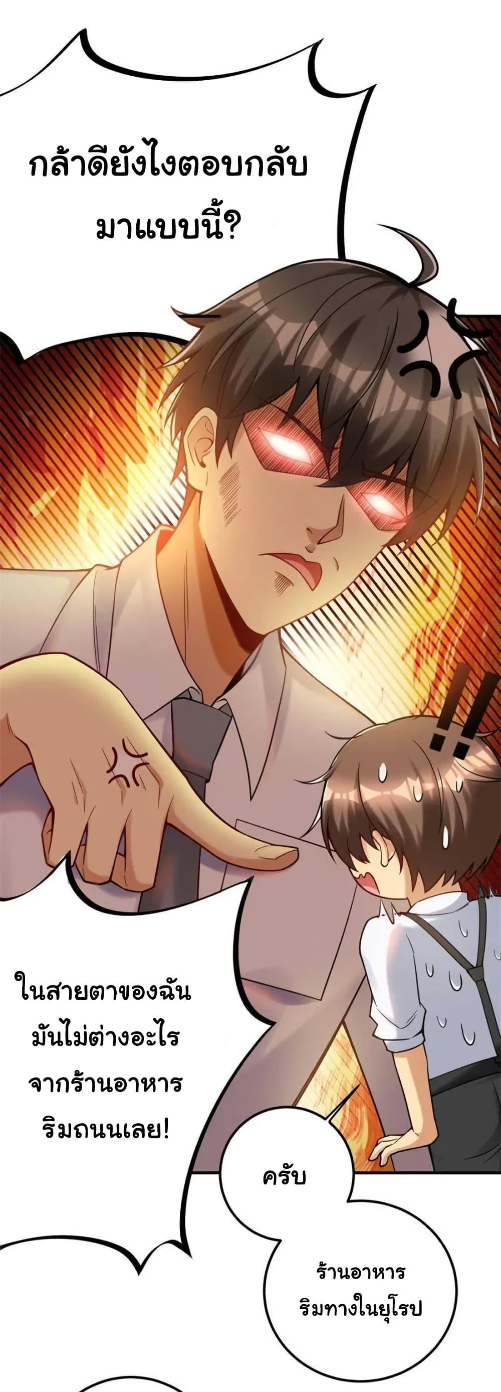 Manga-lc-com อ่านมังงะ อ่านการ์ตูน ออนไลน์ ฟรี Losing Money To Be A Tycoon ตอนที่ 1 2 3 4 5 6 7 8 9 10 11 12 13 14 ฟรี ไม่มีโฆษณา Manga-lc - อ่าน มังงะ อ่าน การ์ตูน ออนไลน์ อ่านมังงะ ฟรี