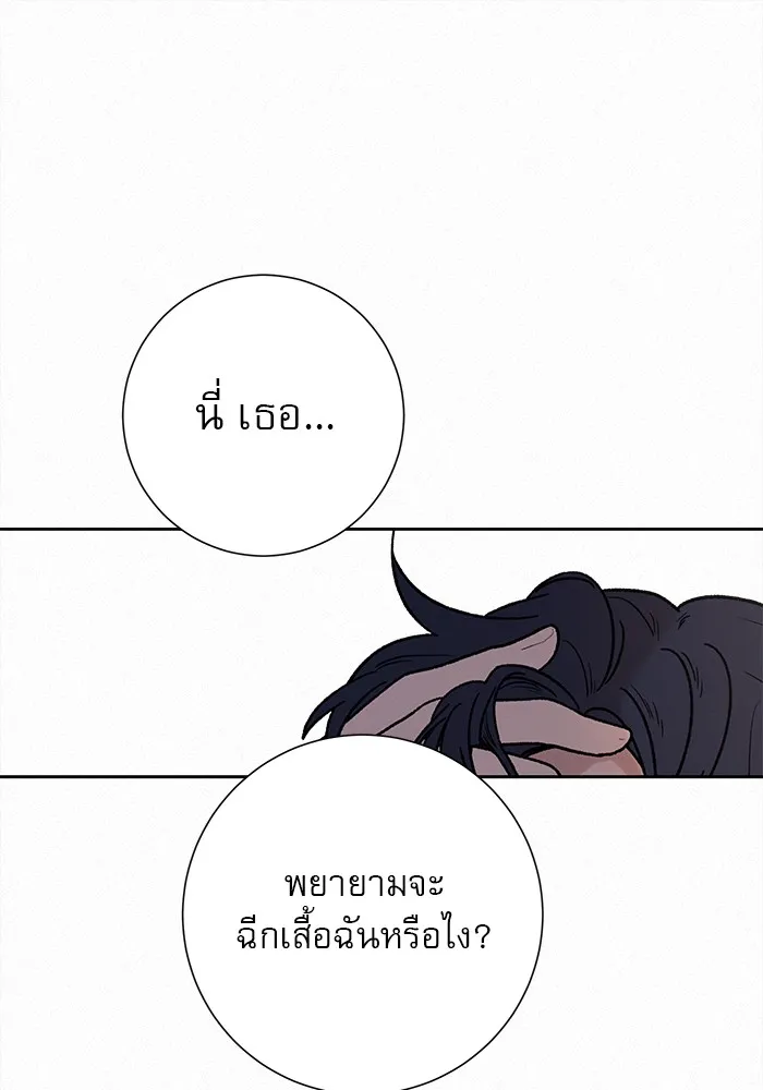 ปฏิบัติการรักวุ่นหัวใจ ตอนที่ 4 รูปที่ 130