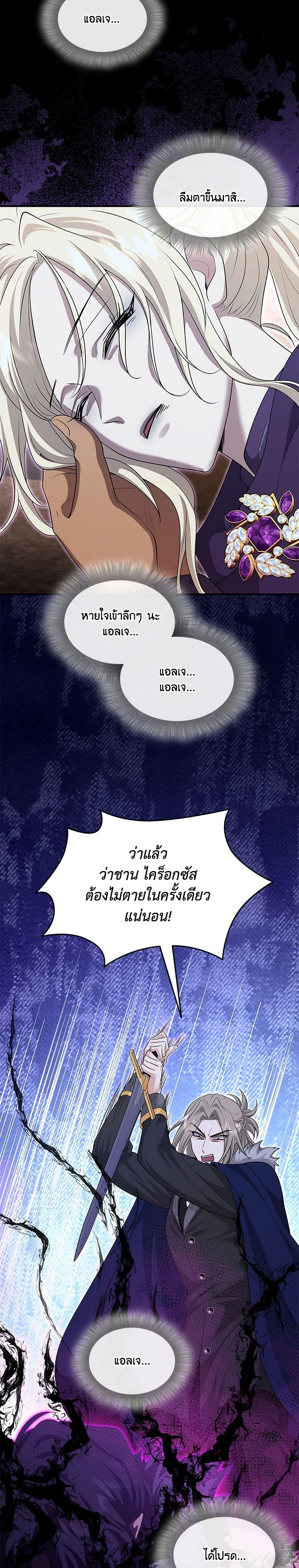 Manga-lc-com อ่านมังงะ อ่านการ์ตูน ออนไลน์ ฟรี Marriage and Sword ตอนที่ 1 2 3 4 5 6 7 8 9 10 11 12 13 14 ฟรี ไม่มีโฆษณา Manga-lc - อ่าน มังงะ อ่าน การ์ตูน ออนไลน์ อ่านมังงะ ฟรี