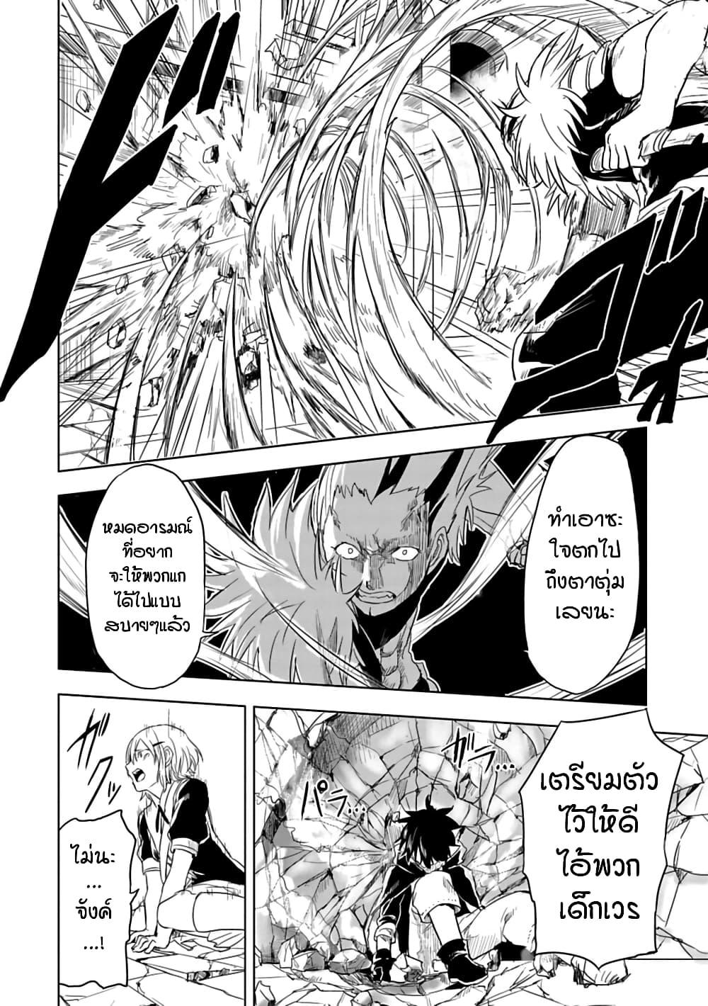 Manga-lc-com อ่านมังงะ อ่านการ์ตูน ออนไลน์ ฟรี Kokuei no Junk ตอนที่ 1 2 3 4 5 6 7 8 9 10 11 12 13 14 ฟรี ไม่มีโฆษณา Manga-lc - อ่าน มังงะ อ่าน การ์ตูน ออนไลน์ อ่านมังงะ ฟรี