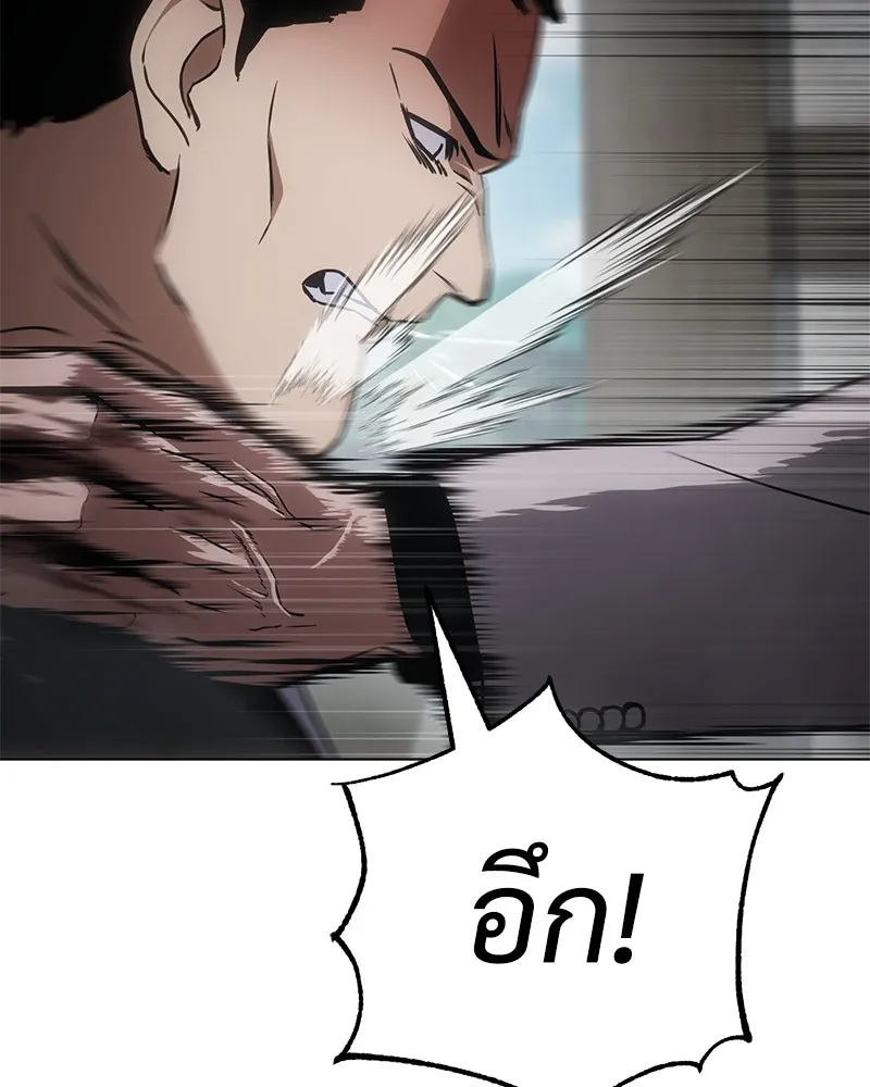 แบคXX ตอนที่ 19 รูปที่ 193