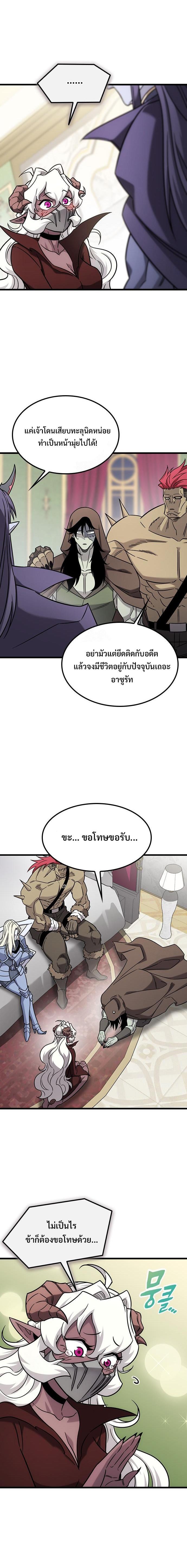Manga-lc-com อ่านมังงะ อ่านการ์ตูน ออนไลน์ ฟรี What a Bountiful Harvest, Demon Lord! ตอนที่ 1 2 3 4 5 6 7 8 9 10 11 12 13 14 ฟรี ไม่มีโฆษณา Manga-lc - อ่าน มังงะ อ่าน การ์ตูน ออนไลน์ อ่านมังงะ ฟรี