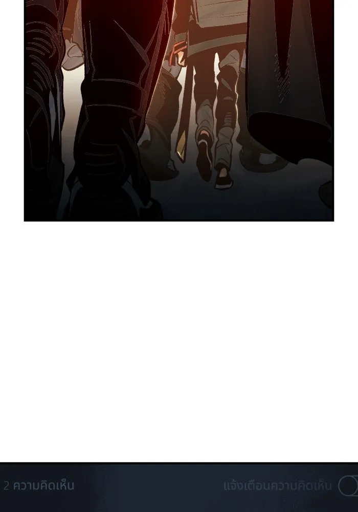 The Lone Necromancer ตอนที่ 14 รูปที่ 121