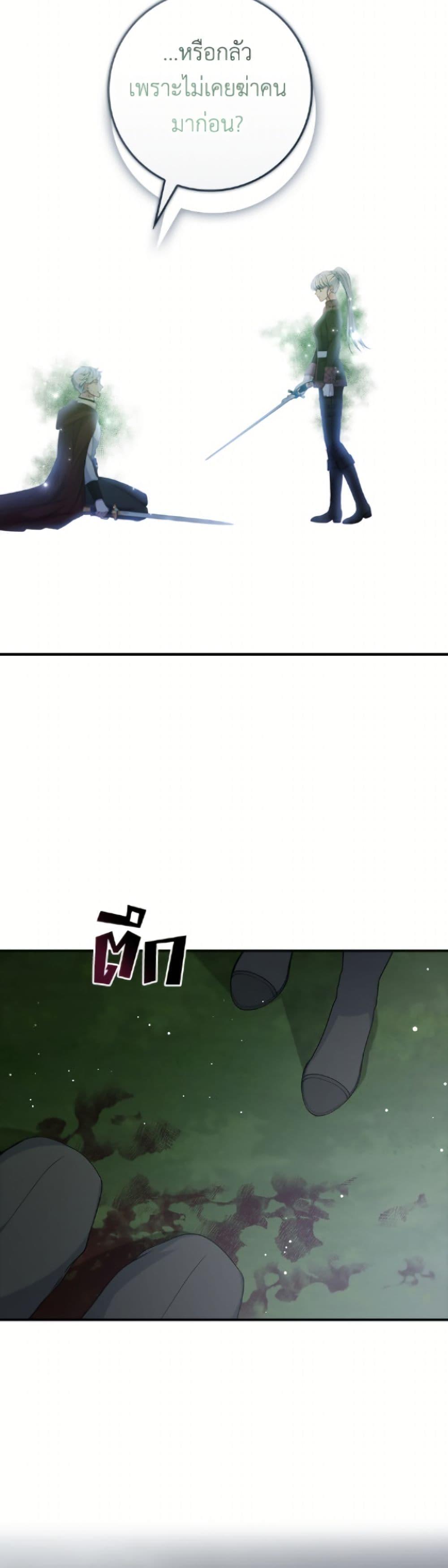 Manga-lc-com อ่านมังงะ อ่านการ์ตูน ออนไลน์ ฟรี Fakes Don’t Want To Be Real ตอนที่ 1 2 3 4 5 6 7 8 9 10 11 12 13 14 ฟรี ไม่มีโฆษณา Manga-lc - อ่าน มังงะ อ่าน การ์ตูน ออนไลน์ อ่านมังงะ ฟรี