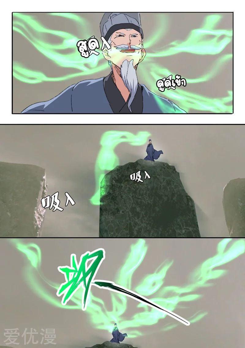 Manga-lc-com อ่านมังงะ อ่านการ์ตูน ออนไลน์ ฟรี Martial Master ตอนที่ 1 2 3 4 5 6 7 8 9 10 11 12 13 14 ฟรี ไม่มีโฆษณา Manga-lc - อ่าน มังงะ อ่าน การ์ตูน ออนไลน์ อ่านมังงะ ฟรี