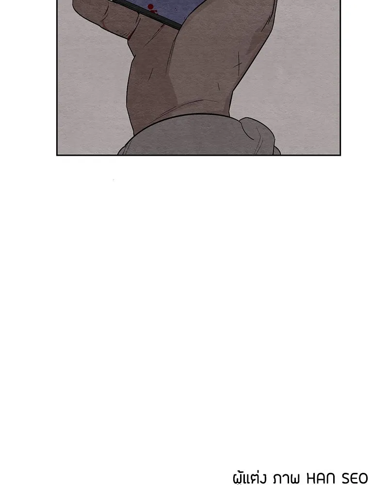 เป็นวัยรุ่นมันเหนื่อย ตอนที่ 5 รูปที่ 83