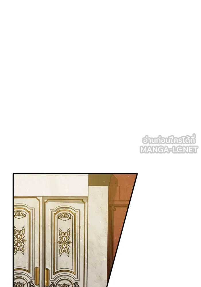 จอมเวทเกิดใหม่ในรอบ 66666 ปี ตอนที่ 42 รูปที่ 30
