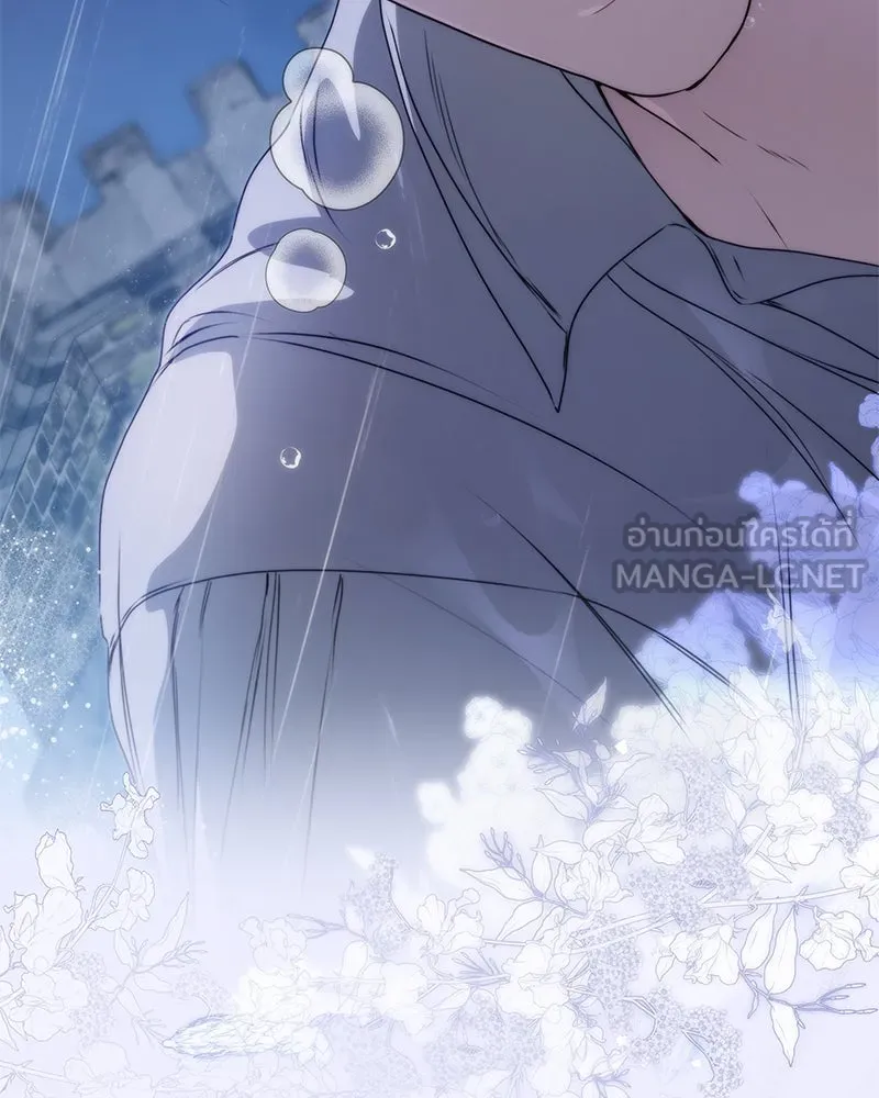 กำราบรักร้ายนายจอมพยศ ตอนที่ 57 รูปที่ 18