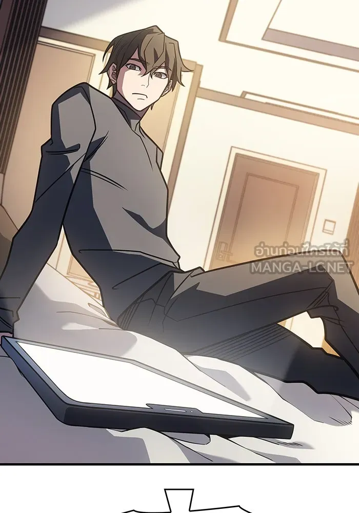 เกิดใหม่พร้อมพลังแห่งราชัน ตอนที่ 56 รูปที่ 45