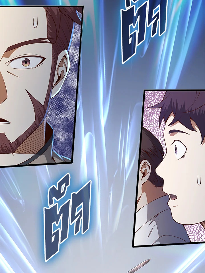 Manga-lc-com อ่านมังงะ อ่านการ์ตูน ออนไลน์ ฟรี The Lord of Coins ตอนที่ 1 2 3 4 5 6 7 8 9 10 11 12 13 14 ฟรี ไม่มีโฆษณา Manga-lc - อ่าน มังงะ อ่าน การ์ตูน ออนไลน์ อ่านมังงะ ฟรี