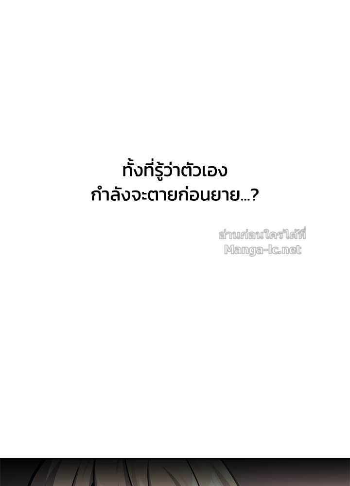 Doujin-Lc- อ่าน โดจิน มังฮวา เกาหลี ญี่ปุ่น จีน แปลไทย ผู้พิชิตเกมป้องกันฐาน ตอนที่ 1 2 3 4 5 6 7 8 9 10 11 12 13 14 ฟรี ไม่มีโฆษณา อ่าน โดจิน Manhwa เกาหลี ญี่ปุ่น จีน เรามีครบ คัดมาให้เน้นๆ โดจิน 18+ รับประกันความฟินโดย Doujin Lc