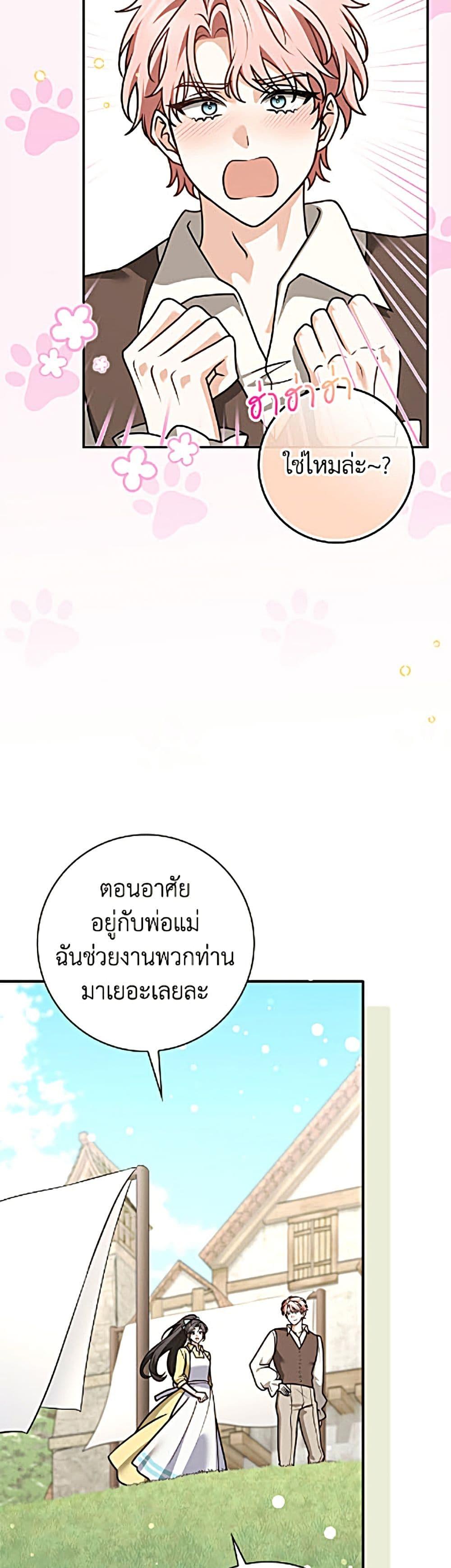 Manga-lc-com อ่านมังงะ อ่านการ์ตูน ออนไลน์ ฟรี Friends Shouldn’t Act This Way ตอนที่ 1 2 3 4 5 6 7 8 9 10 11 12 13 14 ฟรี ไม่มีโฆษณา Manga-lc - อ่าน มังงะ อ่าน การ์ตูน ออนไลน์ อ่านมังงะ ฟรี