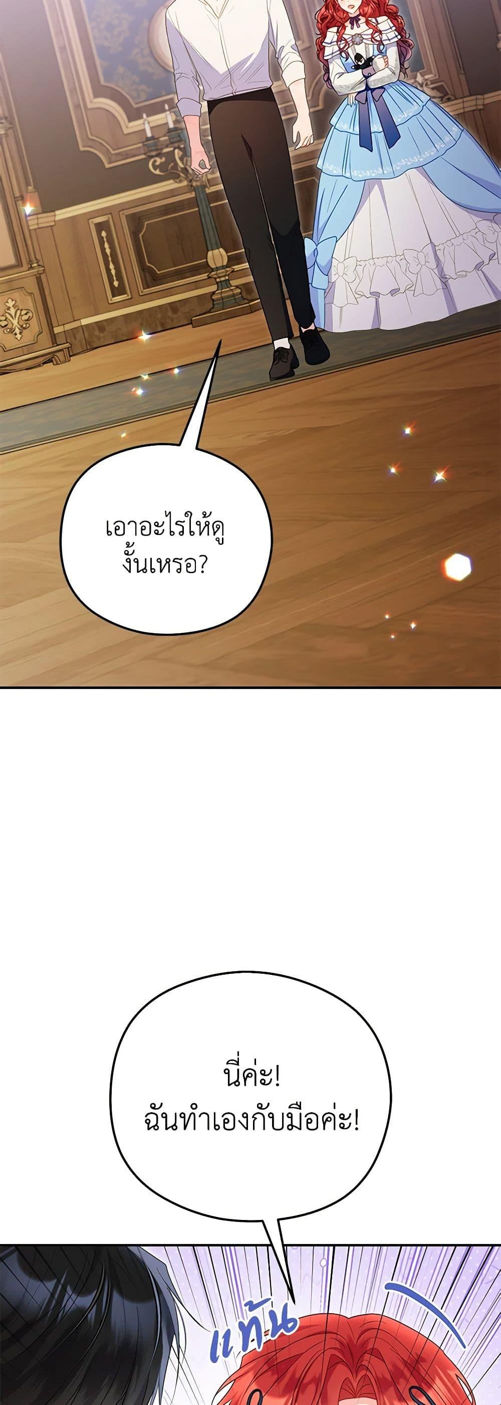 Manga-lc-com อ่านมังงะ อ่านการ์ตูน ออนไลน์ ฟรี The Villainess Captured the Grand Duke ตอนที่ 1 2 3 4 5 6 7 8 9 10 11 12 13 14 ฟรี ไม่มีโฆษณา Manga-lc - อ่าน มังงะ อ่าน การ์ตูน ออนไลน์ อ่านมังงะ ฟรี