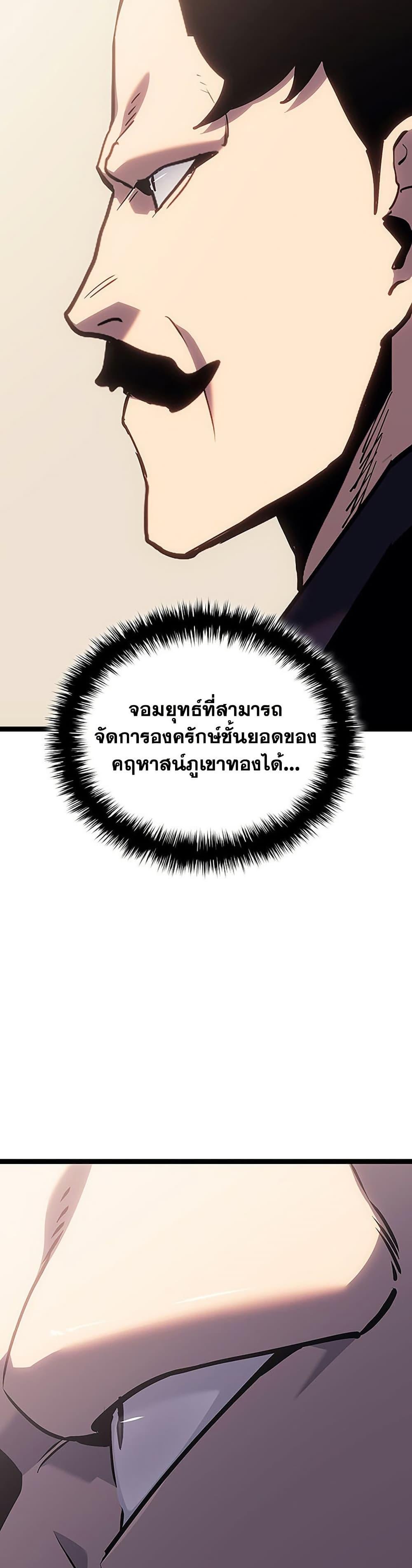 Manga-lc-com อ่านมังงะ อ่านการ์ตูน ออนไลน์ ฟรี Reaper of the Drifting Moon ตอนที่ 1 2 3 4 5 6 7 8 9 10 11 12 13 14 ฟรี ไม่มีโฆษณา Manga-lc - อ่าน มังงะ อ่าน การ์ตูน ออนไลน์ อ่านมังงะ ฟรี