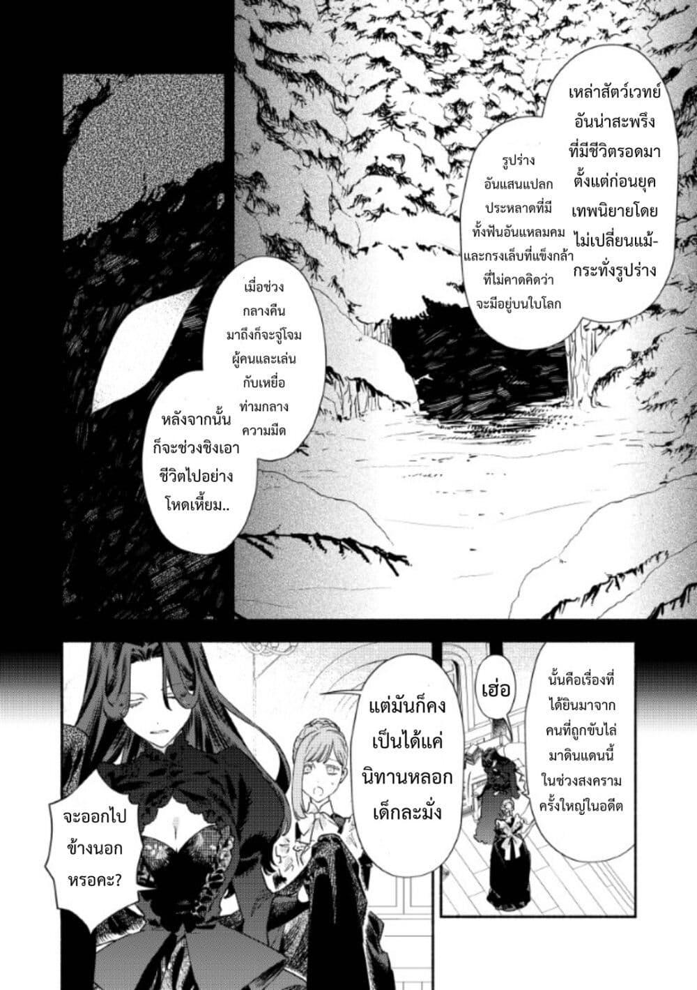 Manga-lc-com อ่านมังงะ อ่านการ์ตูน ออนไลน์ ฟรี Akuyaku Reijou no Oyome-sama ตอนที่ 1 2 3 4 5 6 7 8 9 10 11 12 13 14 ฟรี ไม่มีโฆษณา Manga-lc - อ่าน มังงะ อ่าน การ์ตูน ออนไลน์ อ่านมังงะ ฟรี