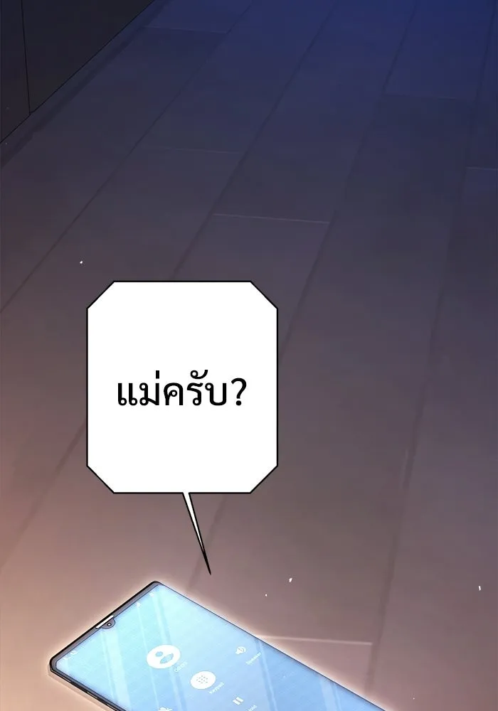 ราชินีนักบู๊ ตอนที่ 88 รูปที่ 169