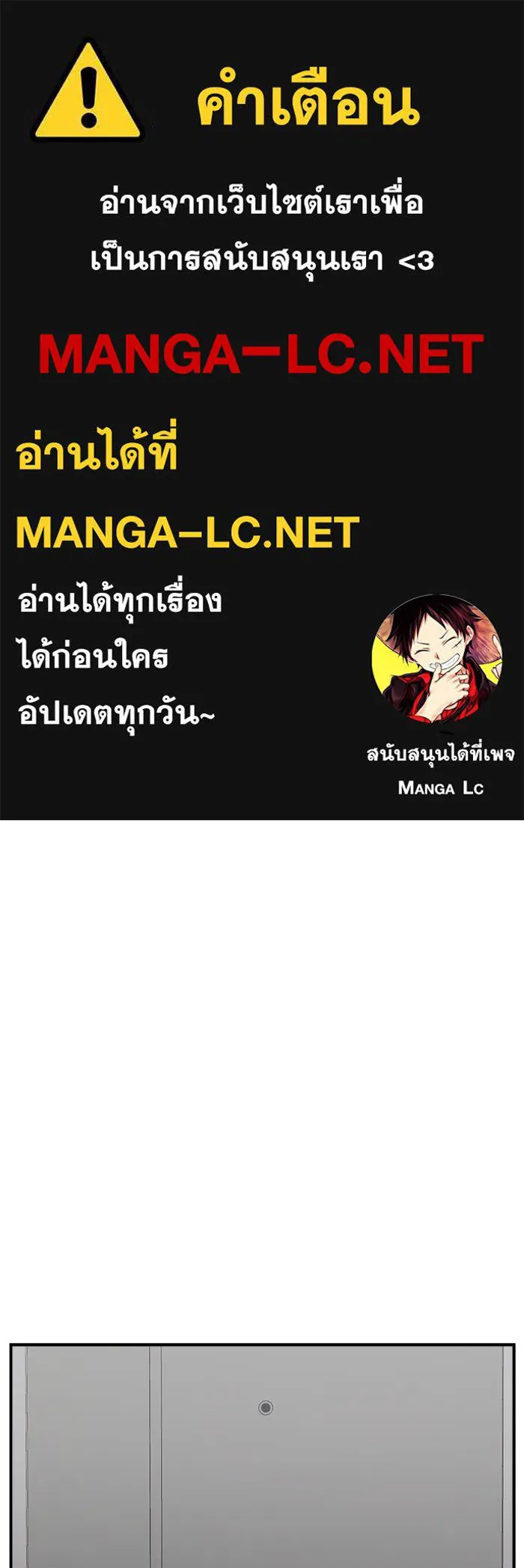 ห้องเรียนสาวแสบ ตอนที่ 12 รูปที่ 1