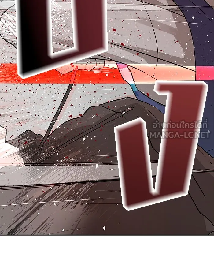 เลวฟาดเลว ตอนที่ 1 รูปที่ 111