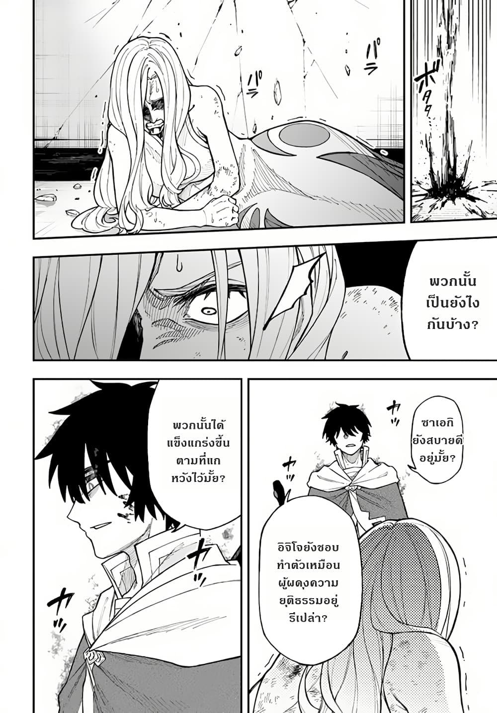 Manga-lc-com อ่านมังงะ อ่านการ์ตูน ออนไลน์ ฟรี Nito no Taidana Isekai Shoukougun Saijaku Shoku “Healer” nano ni Saikyou wa Cheat desu ka ตอนที่ 1 2 3 4 5 6 7 8 9 10 11 12 13 14 ฟรี ไม่มีโฆษณา Manga-lc - อ่าน มังงะ อ่าน การ์ตูน ออนไลน์ อ่านมังงะ ฟรี