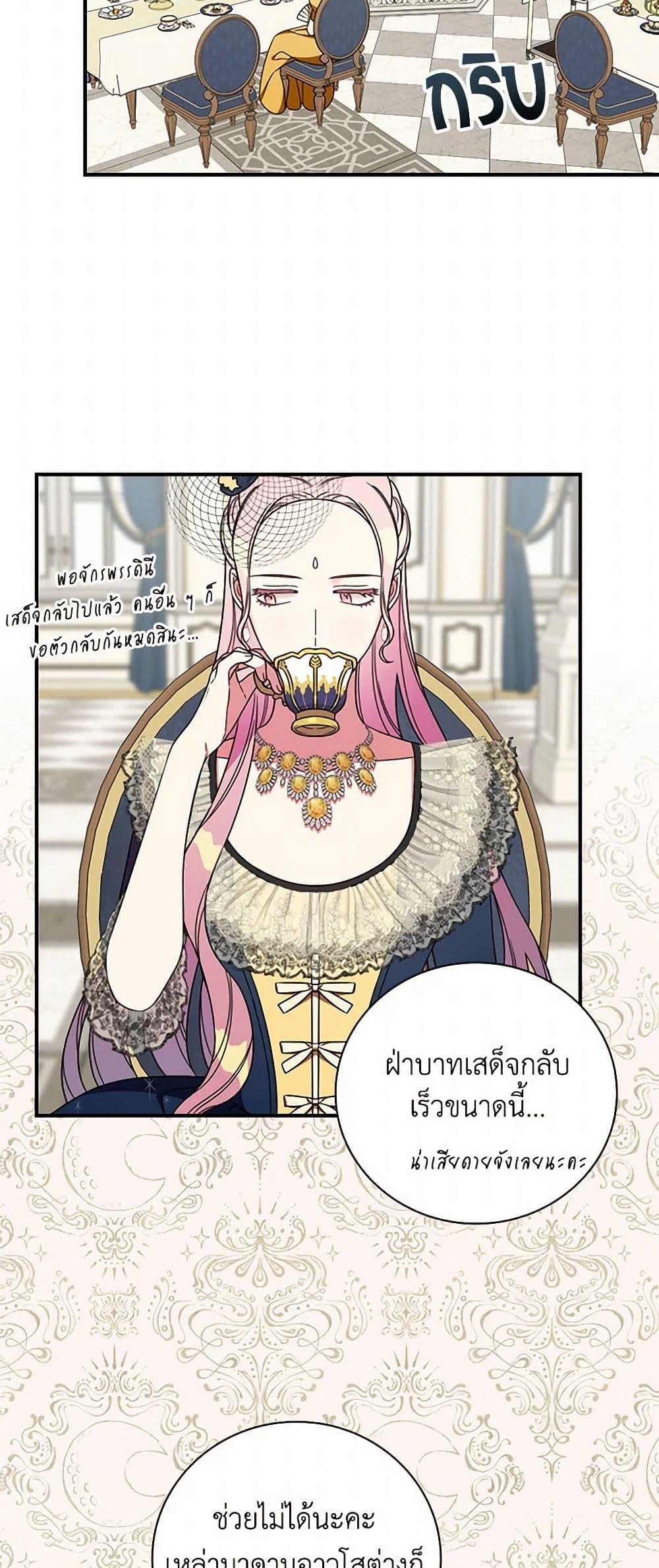 Manga-lc-com อ่านมังงะ อ่านการ์ตูน ออนไลน์ ฟรี Duchess in the Glass House ตอนที่ 1 2 3 4 5 6 7 8 9 10 11 12 13 14 ฟรี ไม่มีโฆษณา Manga-lc - อ่าน มังงะ อ่าน การ์ตูน ออนไลน์ อ่านมังงะ ฟรี